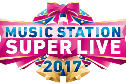 「金爆」が初生演奏！YouTuber・HIKAKINも初登場！怒涛の全47組出演「ミュージックステーションスーパーライブ2017」 画像