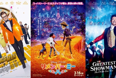 シネマカフェライターが選ぶ2018年公開映画期待作はコレ！ 画像