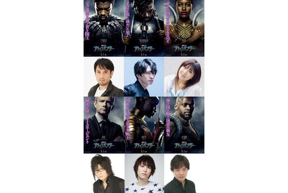津田健次郎＆中井和哉＆森川智之ら『ブラックパンサー』に吹替で参加！ 画像