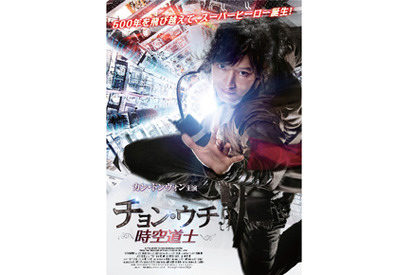 兵役中のカン・ドンウォン主演のSFアクション公開決定！　韓国で3日で100万人動員  画像