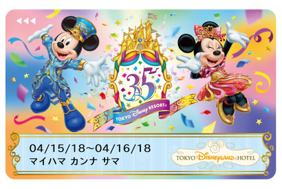 【ディズニー】全ホテルで35周年を盛大にお祝い！利用者限定のオリジナルグッズも登場 画像
