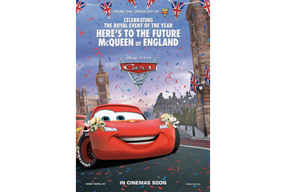 祝ロイヤルウエディング！　“クルマ”たちも参列の『カーズ2』テレビCM公開 画像