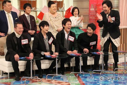 一番良いパパは誰!? 大泉洋ら「TEAM NACS」に評論家軍団の見解は？「ホンマでっか!?TV」 画像