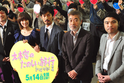 水川あさみ、安定した夫婦がうらやましい？ 画像