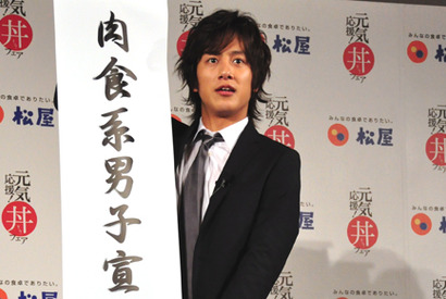 溝端淳平、“肉食系”を飛び越え「野獣俳優と呼ばれたい！」 画像