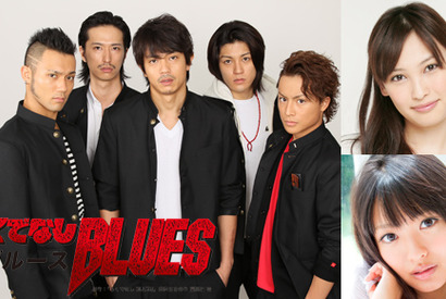 「ろくでなしBLUES」が劇団EXILEでドラマ化！　大政絢にAKB北原里英も出演 画像