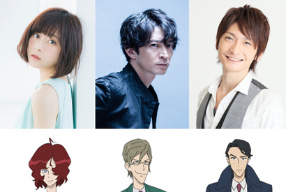 島崎信長、銭形の部下役に！ 水瀬いのり＆津田健次郎が新作「ルパン三世」参戦 画像