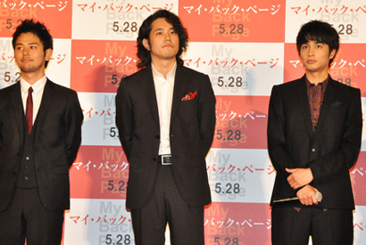 妻夫木、松ケン、中村蒼　それぞれの“男の涙”談義に興味津々！ 画像