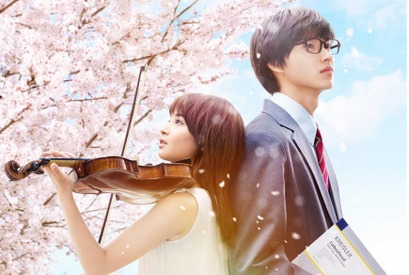 広瀬すず＆山崎賢人W主演！『四月は君の嘘』地上波初放送 画像