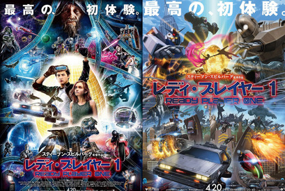 ガンダム＆キングコング＆金田バイクも！ スピルバーグ監督監修『レディプレ』ポスター公開 画像