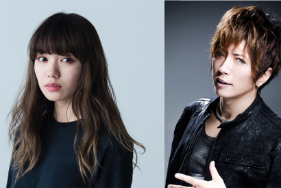 二階堂ふみが初の男役！ GACKTはまさかの高校生に！魔夜峰央「翔んで埼玉」実写映画化へ 画像