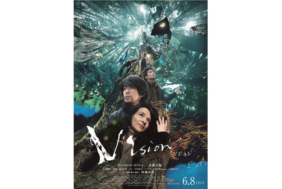 ジュリエット・ビノシュ＆岩田剛典が涙…河瀬直美監督作『Vision』本予告公開 画像