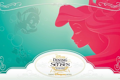 【ディズニー】あの目隠しダイニングが再公演決定！演目も再び『リトル・マーメイド』 画像