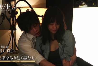 田中圭「男優デビューかと…」水川あさみ＆眞島秀和ら語る衝撃作「ダブル・ファンタジー」 画像