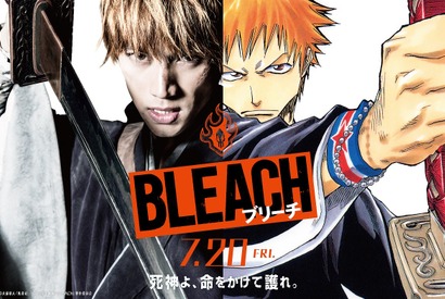 福士蒼汰『BLEACH』原作コラボ実現！“護る理由”に迫る最新映像も 画像