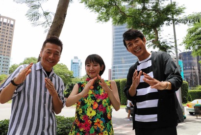 吉岡里帆、上田晋也＆藤木直人と初めての台湾を満喫！「おしゃれイズム」1時間SP 画像