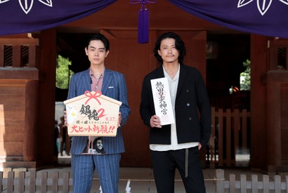 小栗旬＆菅田将暉、おみくじでも息ピッタリ!? 『銀魂2』熱田神宮でヒット祈願 画像