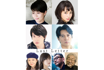 神木隆之介＆福山雅治、二人一役！岩井俊二最新作『Last Letter』2019年公開 画像