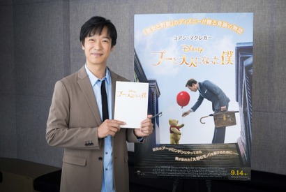 堺雅人、吹き替え初挑戦でユアン・マクレガーの声を担当『プーと大人になった僕』 画像