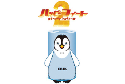 『ハッピーフィート2』特報が到着！　あの2人もボイスキャストで参加!? 画像