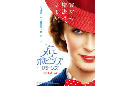 エミリー・ブラント主演の新『メリー・ポピンズ』2019年2月1日に公開決定 画像