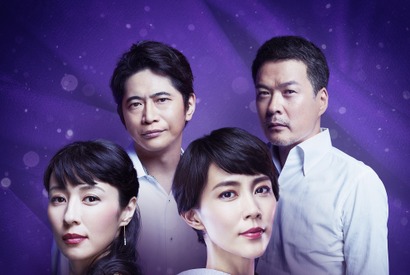 水野美紀、再び愛を奪う!? 木村佳乃と女の戦い…ドラマ「あなたには渡さない」 画像