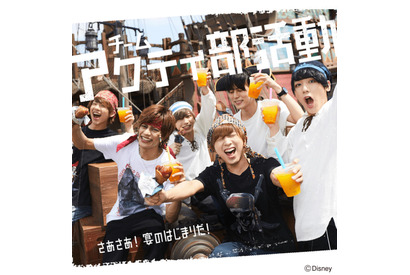 【ディズニー】「男の子だってディズニー！」アイドル級のイケメン揃いと話題に 画像