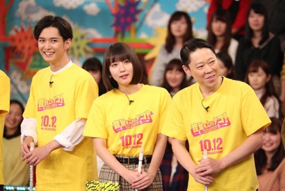 阿部サダヲ＆吉岡里帆＆千葉雄大、くっきーの“松潤”メイクに爆笑!?…「VS嵐」 画像