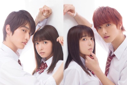 上白石萌音、杉野遥亮＆横浜流星とキス寸前！ 『L・DK』特報 画像