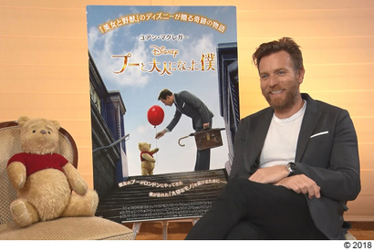 ユアン・マクレガー、イーヨーの声マネ披露!? 『プーと大人になった僕』12月19日にリリース 画像