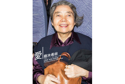 樹木希林さんを偲ぶ写真展が東京・渋谷に…斎藤工、松坂桃李らによる追悼映像も 画像