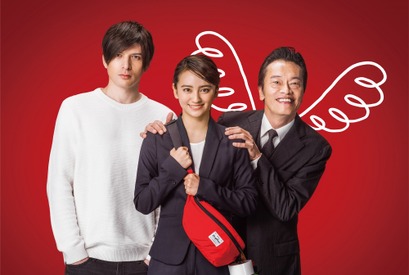 遠藤憲一が“妖精”、城田優が超クソ男に!? 岡田結実主演お仕事ドラマ「私のおじさん」1月スタート 画像