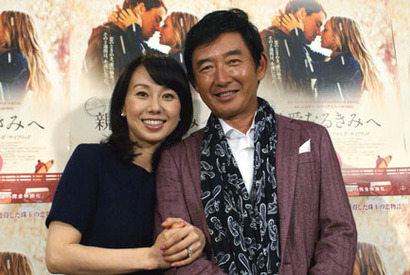 石田純一、東尾理子への嘘はすべて見破られている？ 画像