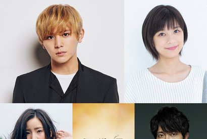 山田涼介主演、ヒロインは“初共演”芳根京子！ 「記憶屋」映画化 画像