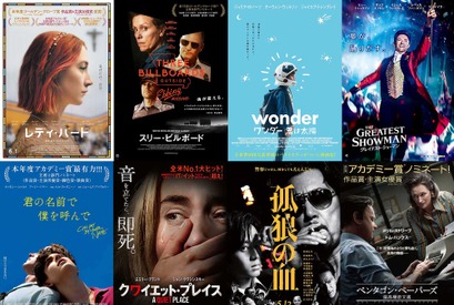 シネマカフェライターが選ぶ2018年公開映画No.1はコレ！ 画像