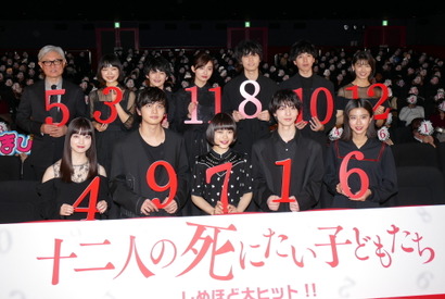 新田真剣佑、インフル診断で欠席　“11人の子どもたち”が舞台挨拶に登壇 画像