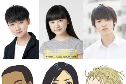 芦田愛菜、アニメーション映画で主演！音楽は久石譲に『海獣の子供』 画像