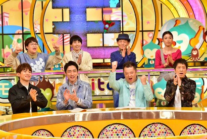 片寄涼太＆鈴木伸之＆関口メンディーが「彼女のフリして」とお願いしてきたら…「モニタリング」 画像