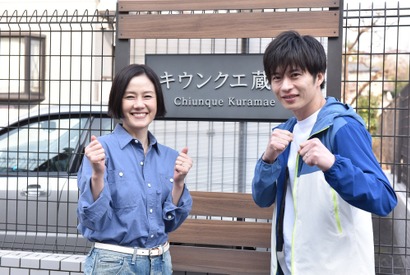 “新婚夫婦”原田知世＆田中圭、初日から相性抜群！ 「あなたの番です」クランクイン 画像