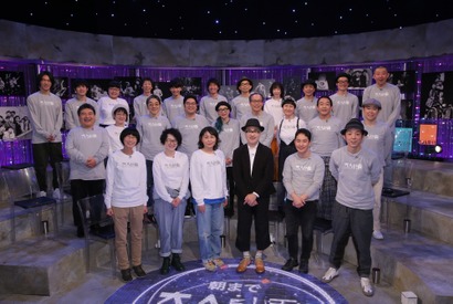 松尾スズキ、宮藤官九郎＆阿部サダヲ＆星野源ら全員集合に「次は法事かな」「大人計画テレビ」 画像