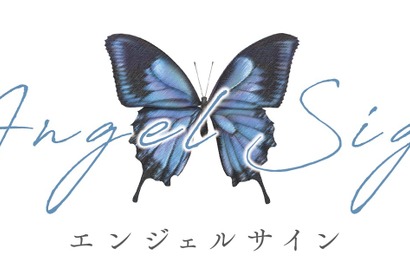 「シティーハンター」北条司が総監督に！愛描く“実写映画”を製作 『エンジェルサイン』 画像