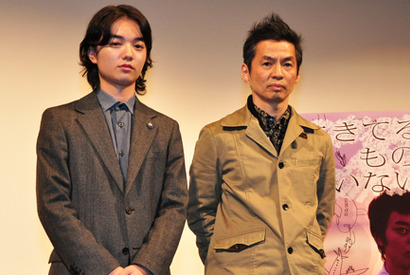 染谷将太、「トイレでふと思い立って」役作りで喫茶店のバイトを経験 画像