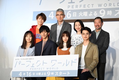 松坂桃李＆松村北斗の初恋は悲惨!?「パーフェクトワールド」発表会見で初恋話 画像