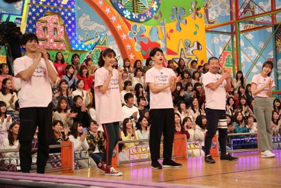 松坂桃李＆山本美月＆瀬戸康史ら「パーフェクトワールド」チームが爆笑対決!?「VS嵐」 画像