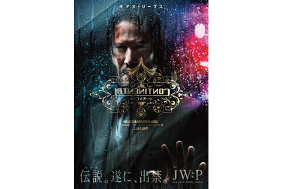 キアヌ・リーブス“伝説の殺し屋”が帰ってくる！『ジョン・ウィック：パラベラム』公開決定 画像