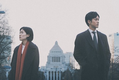 シム・ウンギョン×松坂桃李、いまの社会と権力に問う！『新聞記者』予告 画像