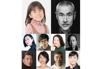 新津ちせ、笈田ヨシと“友情”育む…坂井真紀＆滝藤賢一ら出演『駅までの道をおしえて』 画像