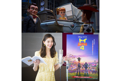 新木優子、声優初挑戦！ オーディションで『トイ・ストーリー４』新キャラをゲット 画像