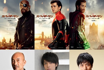竹中直人、ニック・フューリー役続投！『スパイダーマン』新作吹替声優 画像