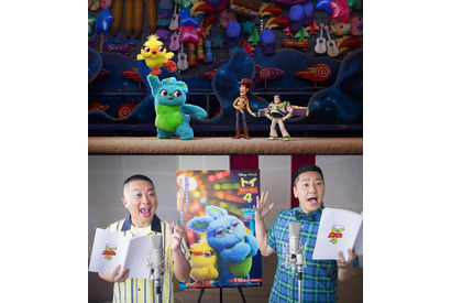 『トイ・ストーリー4』ふわもふ新キャラをチョコプラが担当！ 画像